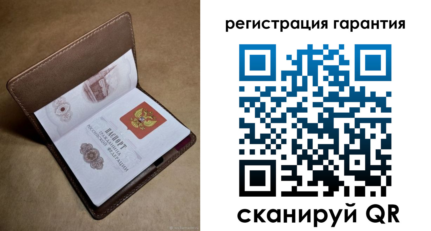 временная регистрация гарантия в Курчалом