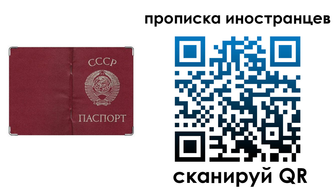временная регистрация купить в Курчалом