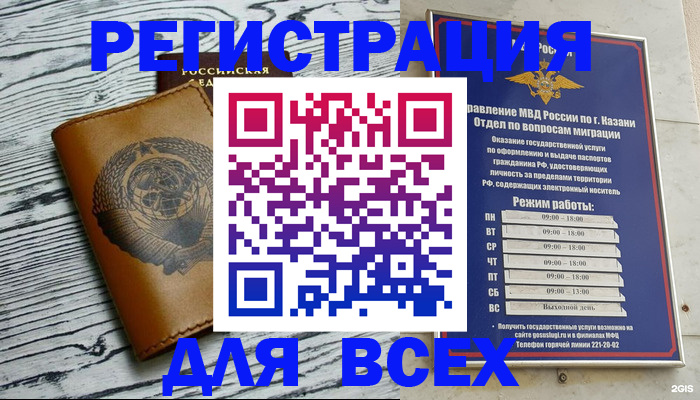 форма 3 в Курчалом