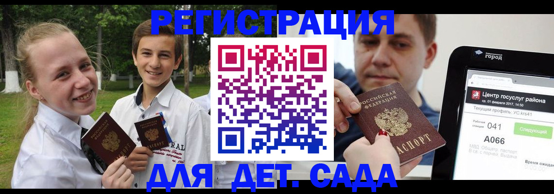 временная регистрация собственник в Курчалом